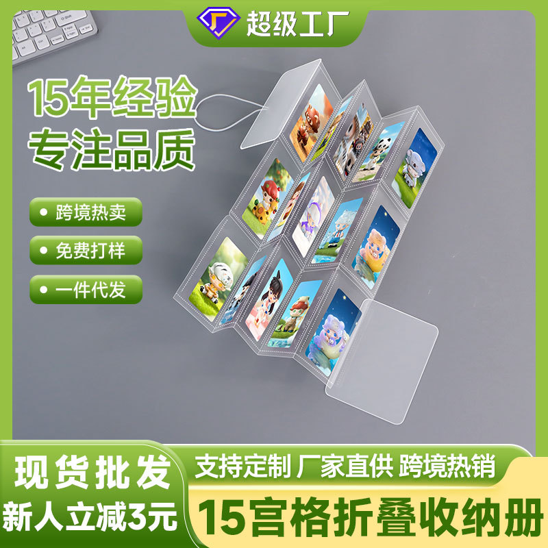 Álbum de almacenamiento plegable para fotos Polaroid 3", 15 ranuras