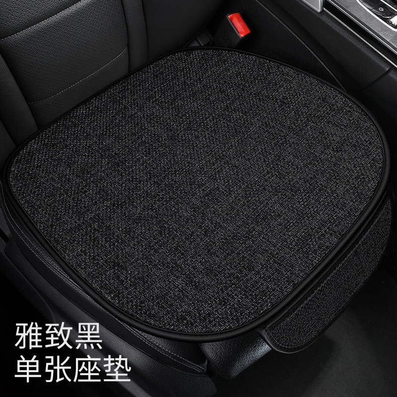 車のクッションのシングルマットの3つのセットの車内の亜麻の車の後ろの席のクッションの車のクッションの四季通用の椅子のクッション|undefined