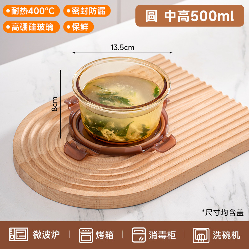 Caja de almacenamiento de vidrio calentamiento de microondas caja de almuerzos frutas caja de almuerzos sellado de grado alimenticio con tazón de comidas caja de comidas