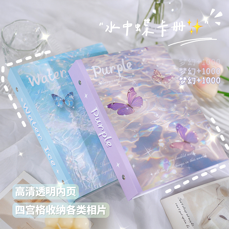 Ins Feng Shui Tarjeta de mariposa de gran capacidad de álbum de fotos de chicas de alto valor de 3 pulgadas de almacenamiento de tarjetas de estrella