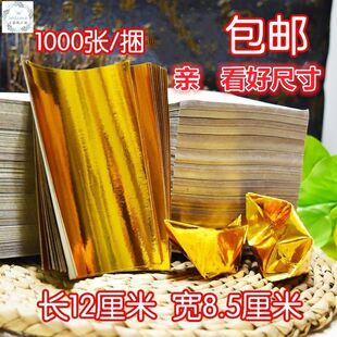 Ԫ���������l��Ԫ�����a���������Xڤ��Ԫ���K��2000�����y��