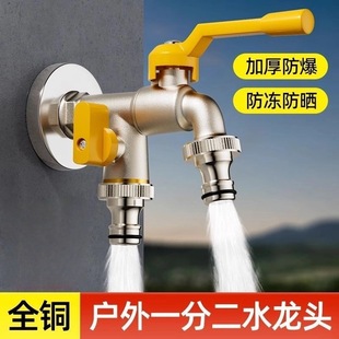 �羳��������ˮ���^�S�~���@�̨�ϰѳط���һ�M���������p��ˮ��
