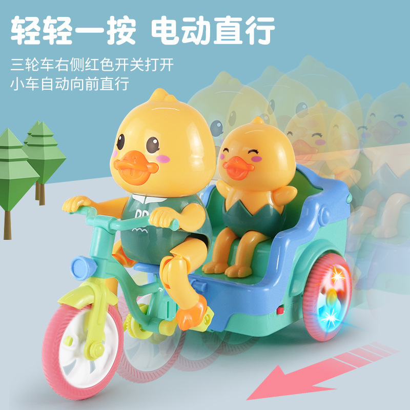 Small cute duck tricycle music lighting toy Tiktok boom children's fun riding small yellow duck night market stall