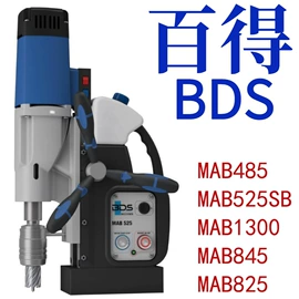 磨床;电火花;磁座钻