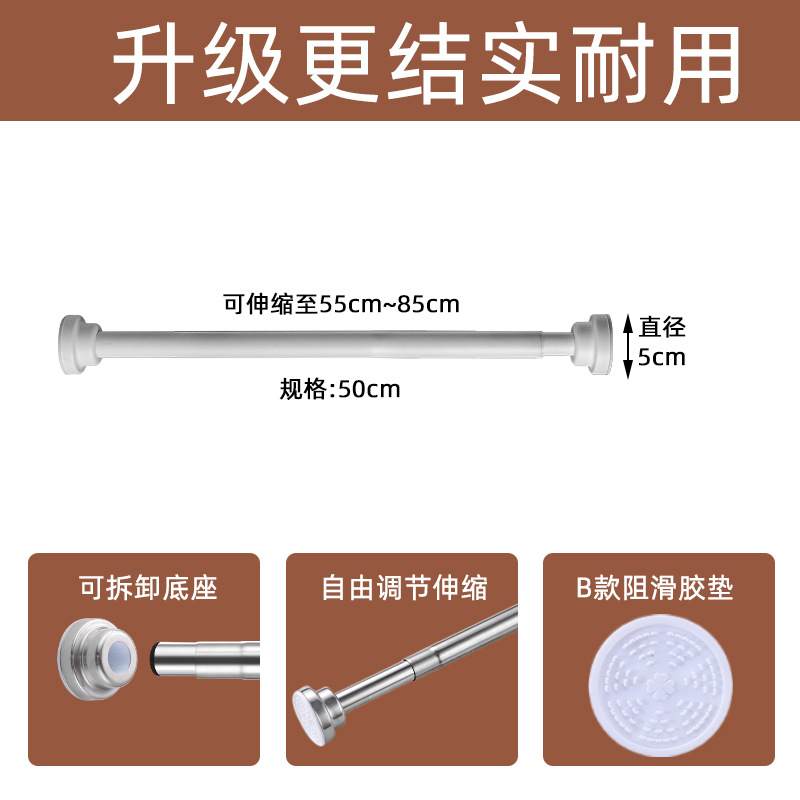 퓨어 화이트 [총 길이 53cm, 최대 77cm까지 조절 가능]