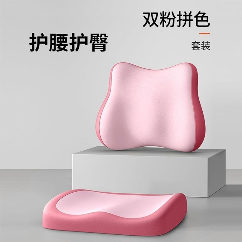 新款记忆棉坐垫办公室椅垫汽车座椅增高垫护腰加厚学生凳屁股坐垫|undefined