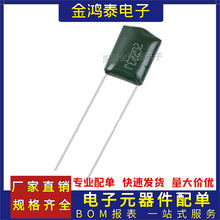 CL11] 2G223J 0.022UF 22NF 400V ±5% ֱ