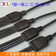 2о��ˮ�� Y��һ�϶�/��/��/��/����ˮ�B�Ӿ� LED�����Դģ�M