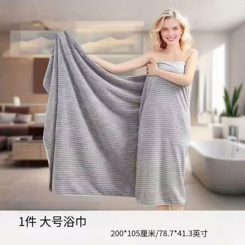 跨境珊瑚绒浴巾批发105*200速干不掉浴室沙滩巾跨境圣诞节towel