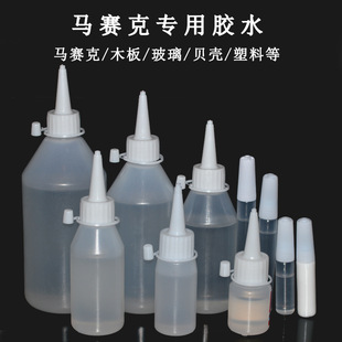 �ƾ��z��ͯdiy�ֹ��zˮ30ml������ܛ�����K�~�۲���͸���zˮ