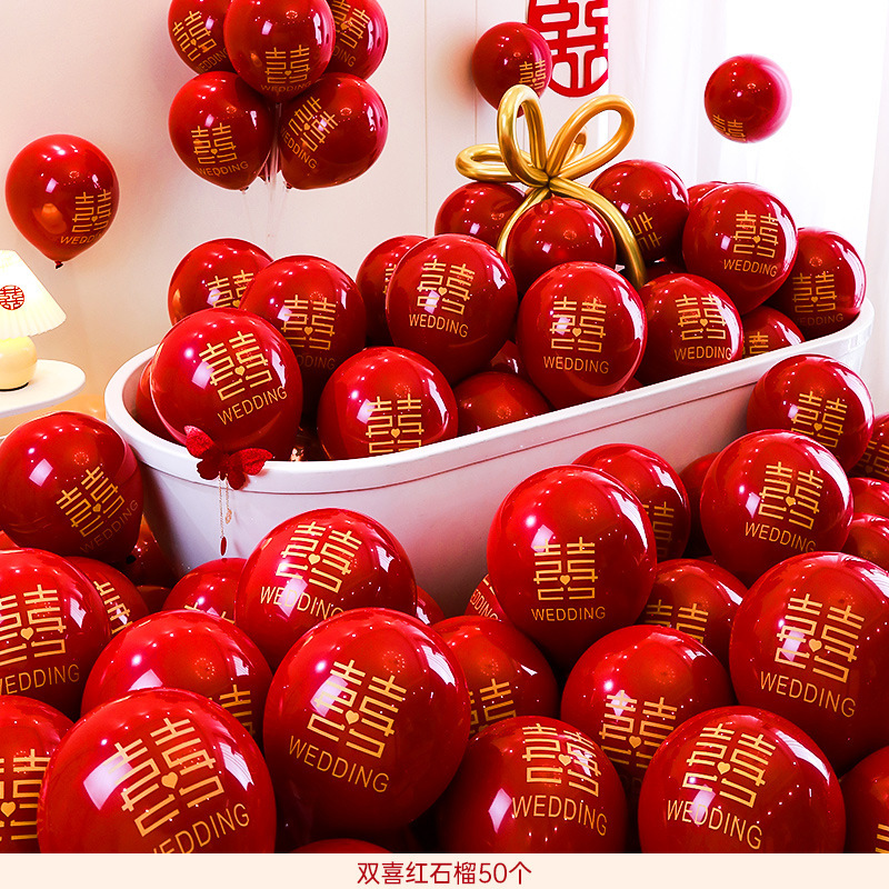 結婚式風船婚約結婚用品大全結婚風船装飾結婚部屋配置セット赤二重|undefined