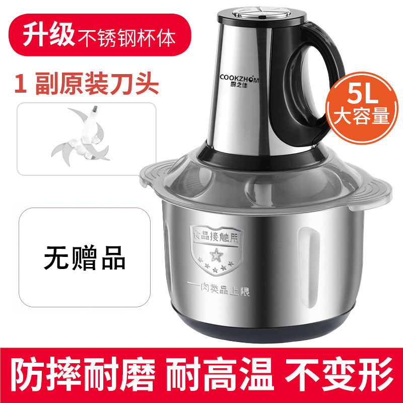 绞肉机家用饺馅不锈钢电动多功能料理器打肉蒜蓉搅拌碎菜创誉|undefined