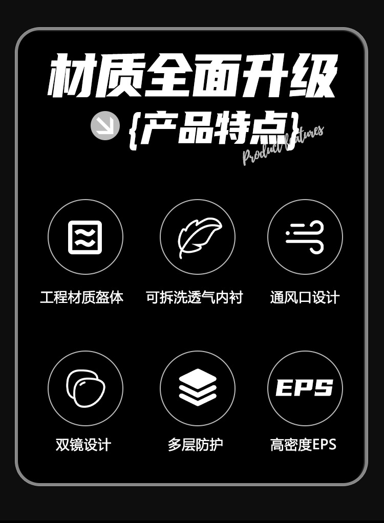 Foreign Trade Electric Motorcycle Helmet Men's Four Seasons Universal Battery Car Locomotive Women's Full Helmet Winter Warm Helmet
