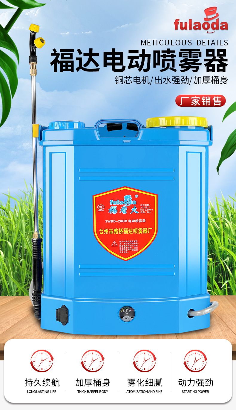 喷雾器详细_01.jpg