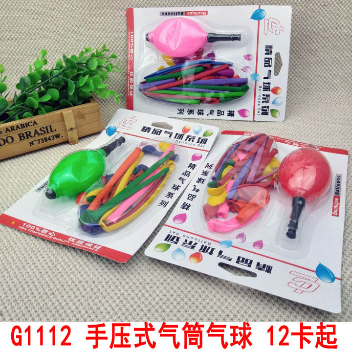 G1112 手压式气筒气球
