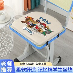 【老师推荐】教室坐垫学生坐垫课桌椅专用垫子海绵屁垫学生专用