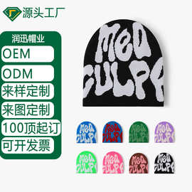 定制logo跨境嘻哈字母款提花冷帽毛线帽男女百搭时尚防寒无檐便帽