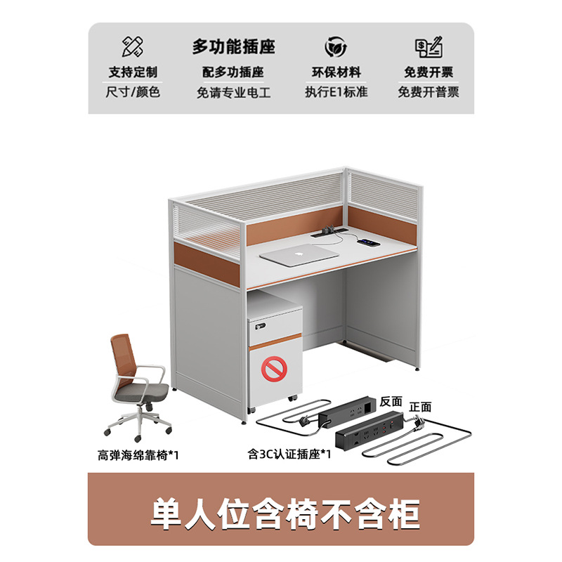 Улучшено с розеткой ~ одноместное сиденье + стул