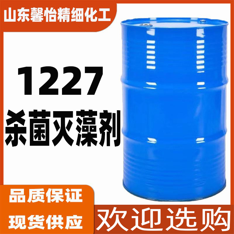 1227杀菌灭藻剂 表面活性苯扎氯铵 十二烷基二甲基卞基氯化铵