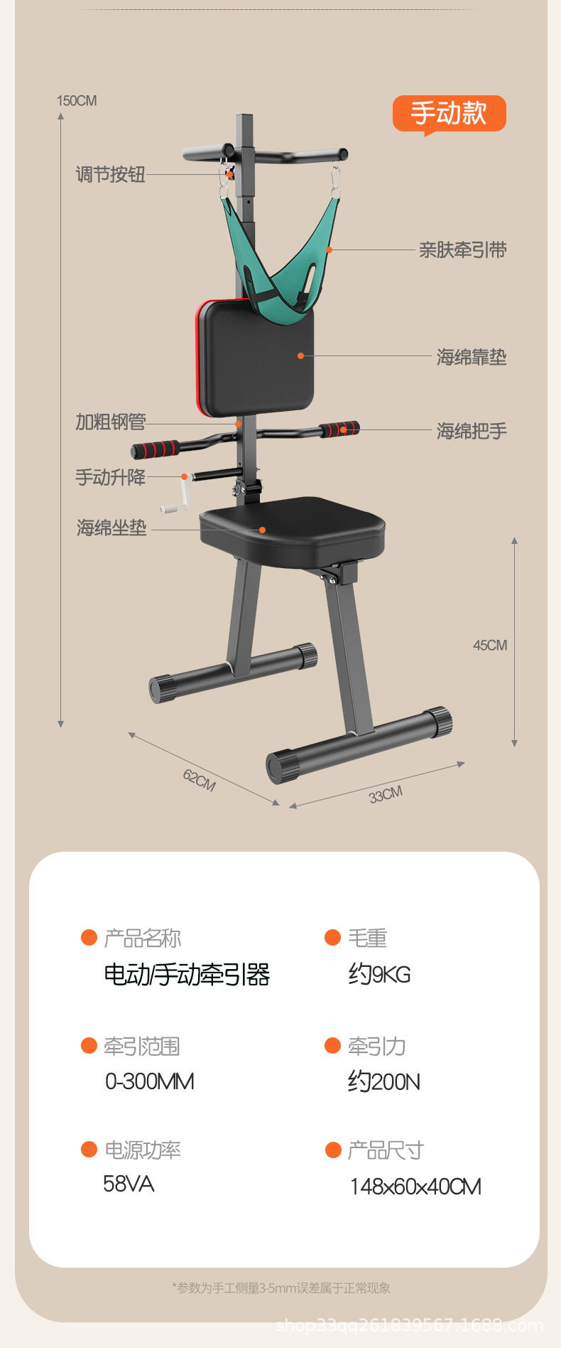 颈椎牵引器颈部矫正器