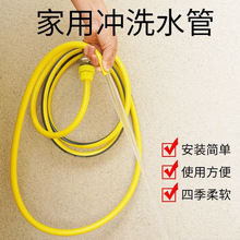 水龙头接水管软管家用浇花软水管阳台4分自来水塑料花园管亚马逊