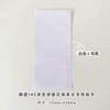 White lowercase