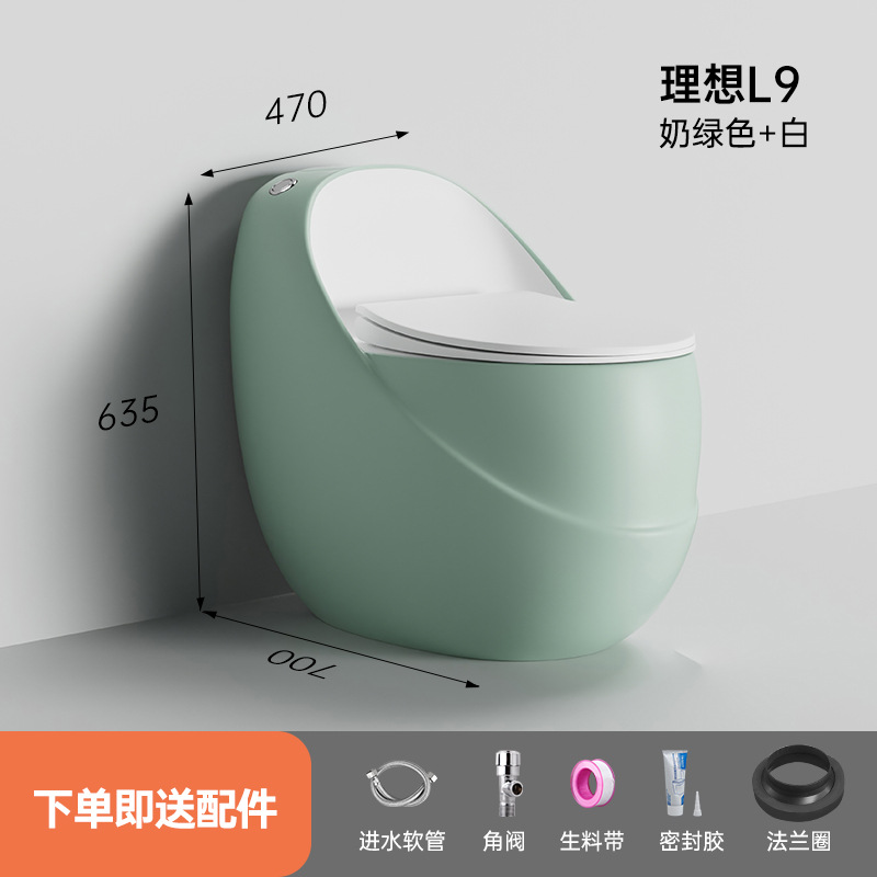 Inodoro en forma de huevo personalizado asiento de inodoro de hotel doméstico multicolor opcional Chaozhou fuente de fábrica directa a través de la frontera