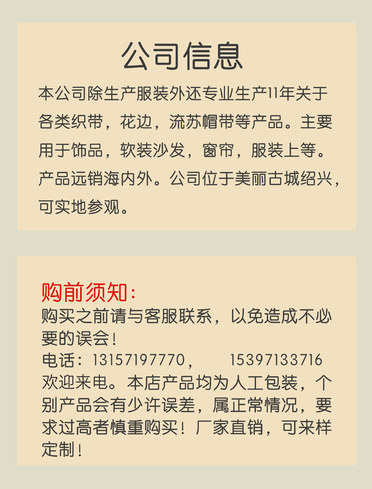 13036063106_2086916172