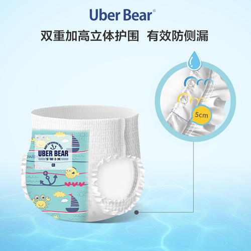 British baby swimming diapers disposable waterproof swimming trunks baby diapers swimming pool special pull-up pants
