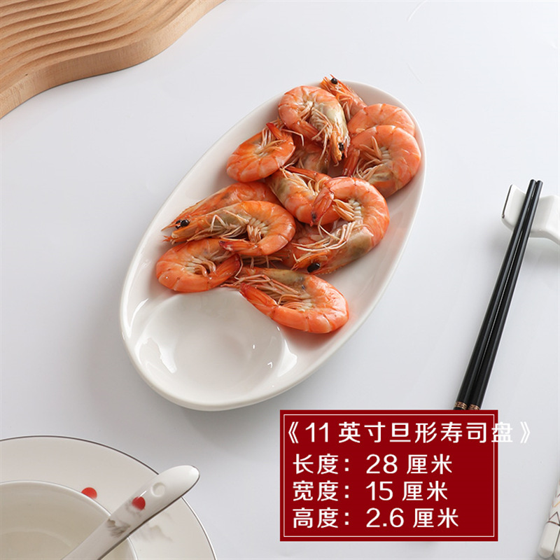 "11 인치 데니어 스시"