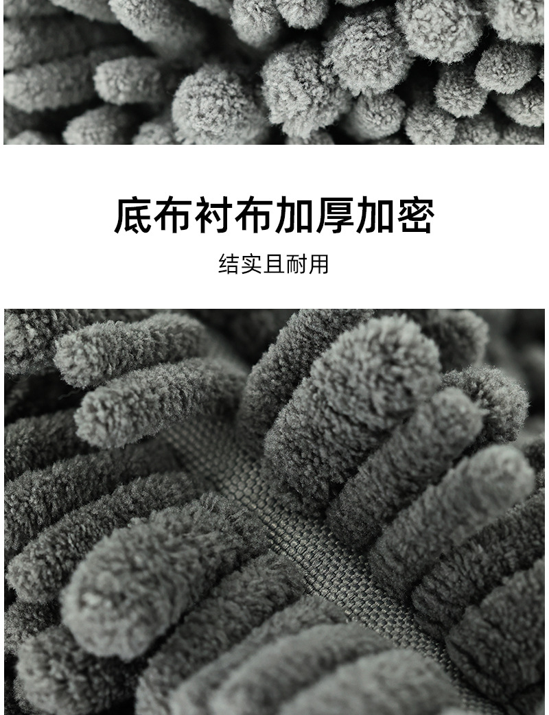 1粗3细雪尼尔地垫_13