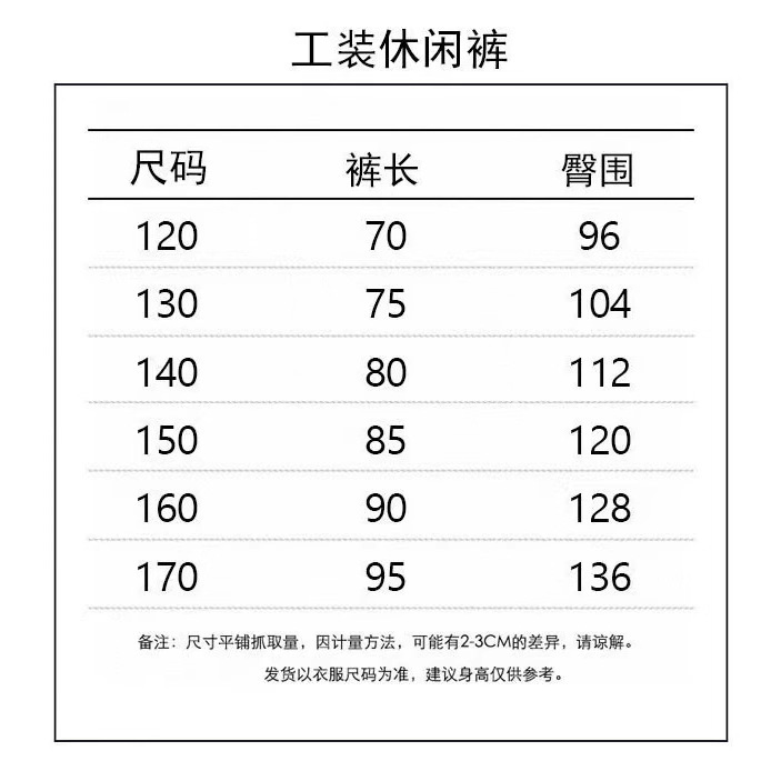 091920 秋季新款 儿童韩版基础拼接口袋工装裤 一件代发|undefined