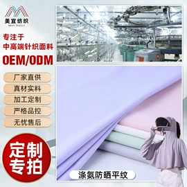 其他针织面料;绒布;汗布