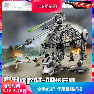 Chinese Building Blocks Star Wars At-Ap All-Terrain Attack Walker 75234 Boy Assembly Toy 11424
