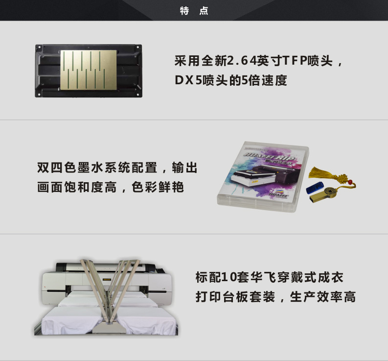 ��������ֱ��ӡ���� ��װ����ӡ���� ��Ƭӡ���� T��ӡ����