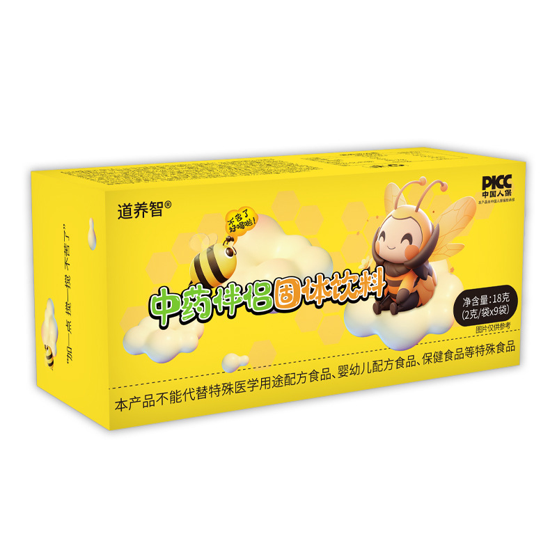 中药伴侣中西喂药神器固体饮料喝药吃药不苦冲饮定制现货厂家直发|undefined
