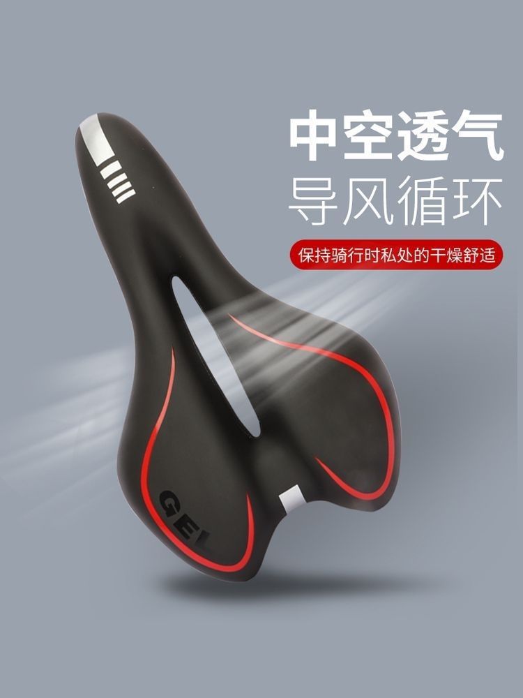 厚型サドル 比較