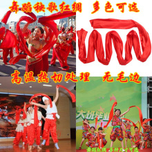 【舞蹈绸带】_舞蹈绸带品牌/图片/价格_舞蹈绸带批发_阿里巴巴