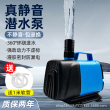 江森水族侧吸水泵静音大流量抽水泵水陆两用循环过滤潜水泵高扬程