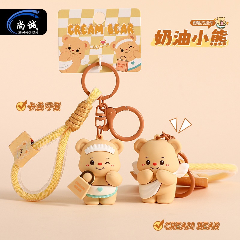 Original Genuine Cartoon Cream Bear Keychain Doll Backpack Pendant Small Ornament Christmas Gift