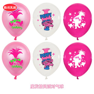 ħ�l���`�Ɍ��b����ӡ�����չ��c�Շ�����ħ�l���`���}����