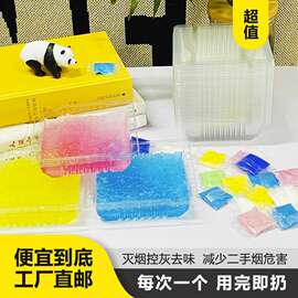 一次性灭烟沙批发烟灰清洁剂家用烟灰缸灭烟烟味熄烟除香膏净化剂