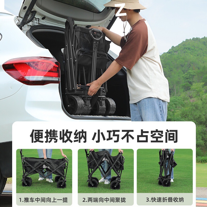キャンプトロリートロリートレーラーピクニック屋台旅行折りたたみトロリーキャンプキャンピングカーアウトドア|undefined