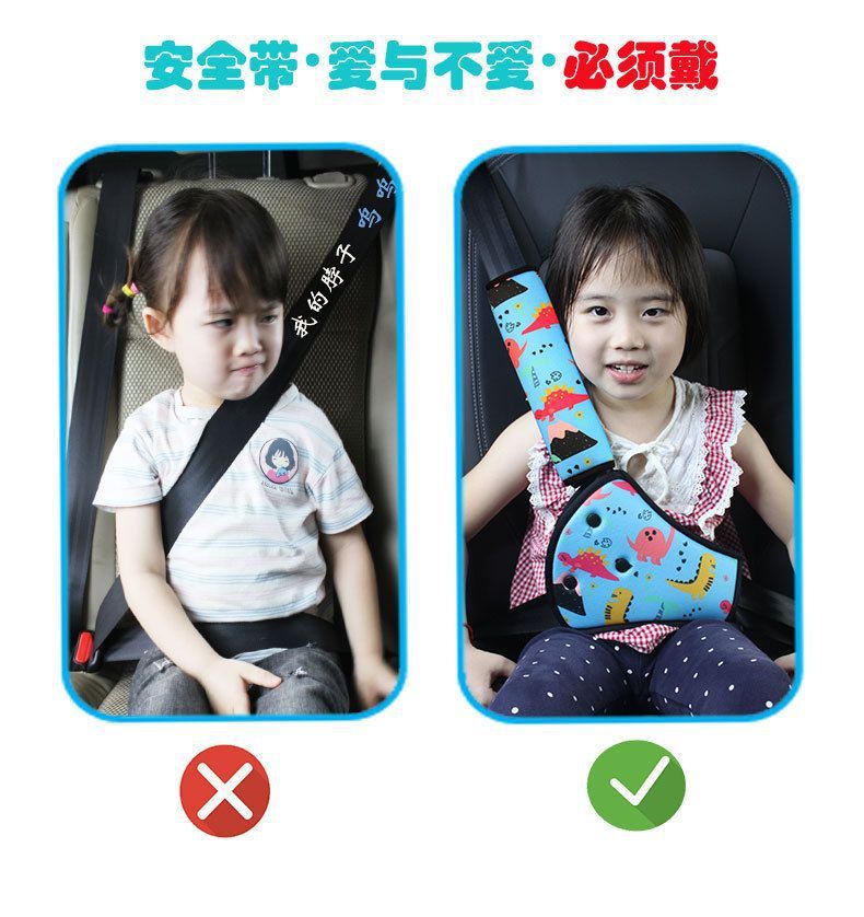 Car Universal Seat Belt Belly Protector Shoulder Protector Cartoon Set Kidsren's Seat Belt Anti-Strangle Adjustment Retainer Auxiliary Belt