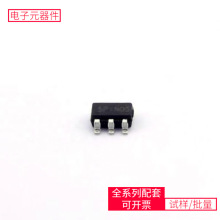 RT8097CHGB SOT-23-5 B0505MT-1WR4 VNH7100BASTR MX25L16
