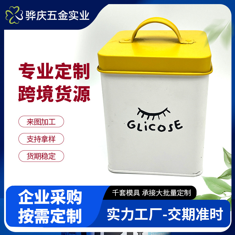 Personalizado transfronterizo para mascotas de comida para gatos caja pequeña caja de almacenamiento caja de almacenamiento de caramelo caja de sellado cuadrada hierro galvanizado