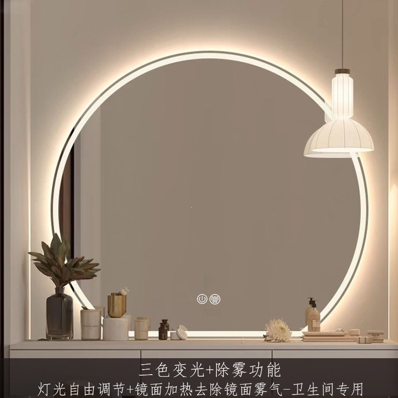 Luz tricromática + eliminación de niebla + interruptor táctil dual