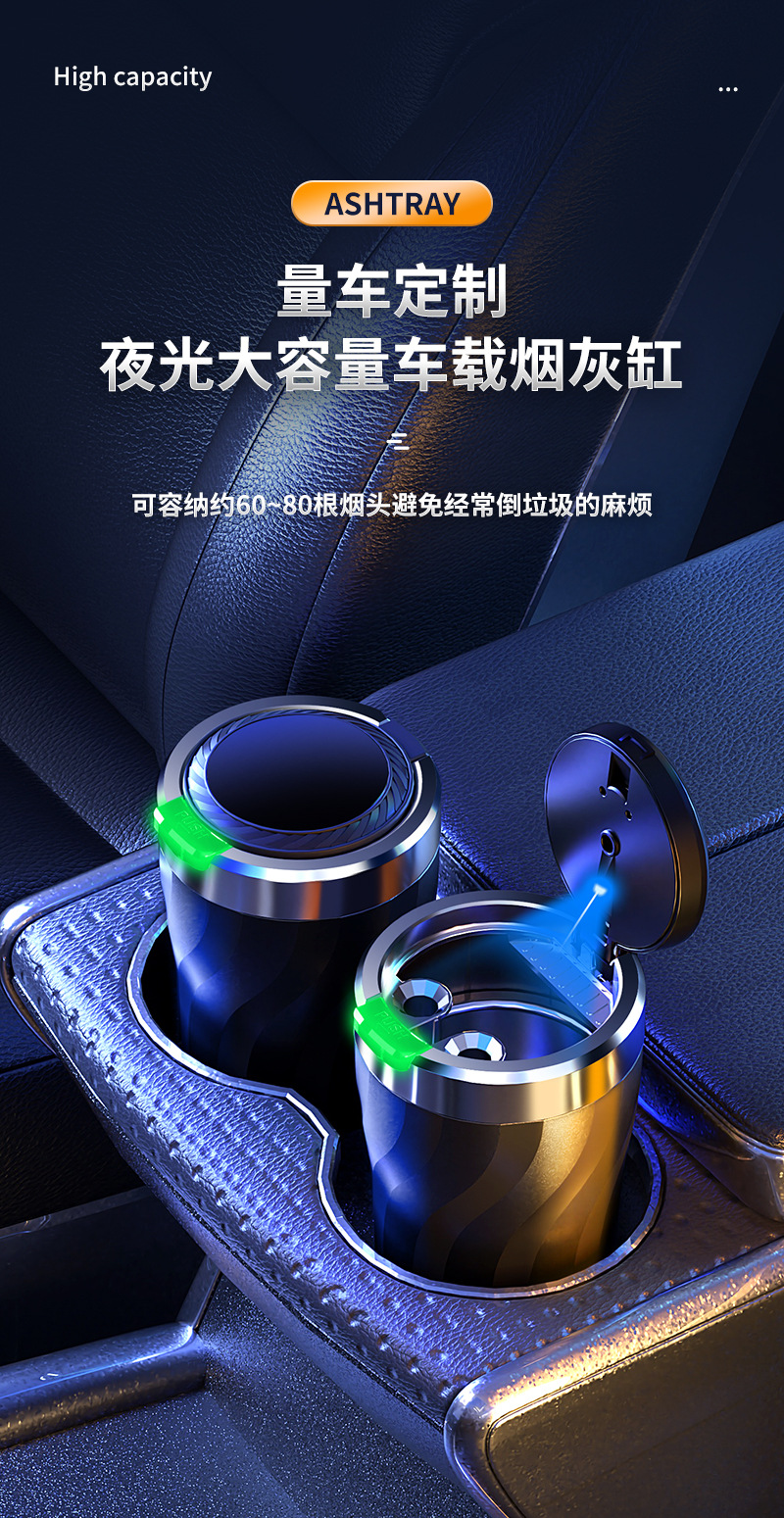 Car Ashtray Car Universal Personalized Multi-function Luminous Open Cover Button Ashtray for Home