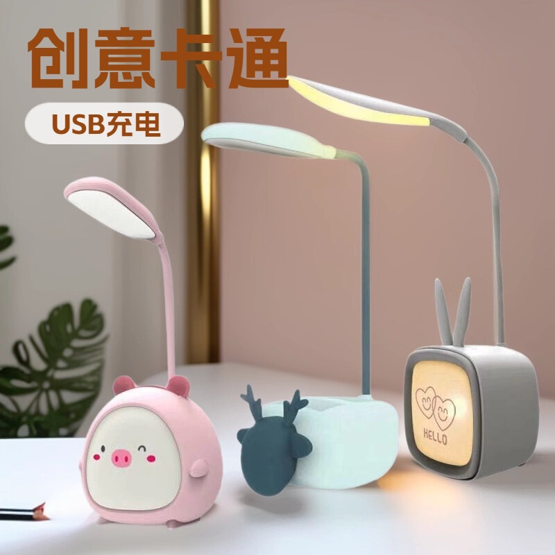 Factory Direct Cartoon creative folding USB rechargeable multifunctional desk lamp student reading eye protection LED LOGO