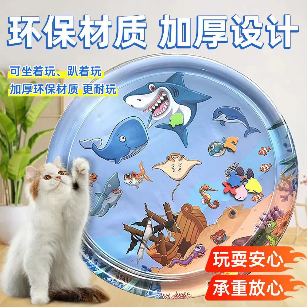 Домашние животные Водяные кровати Кошки поглаживающие подушки Собаки надувные водяные ледяные коврики холодные и толстые, чтобы предотвратить захват Подушки для домашних животных оптом